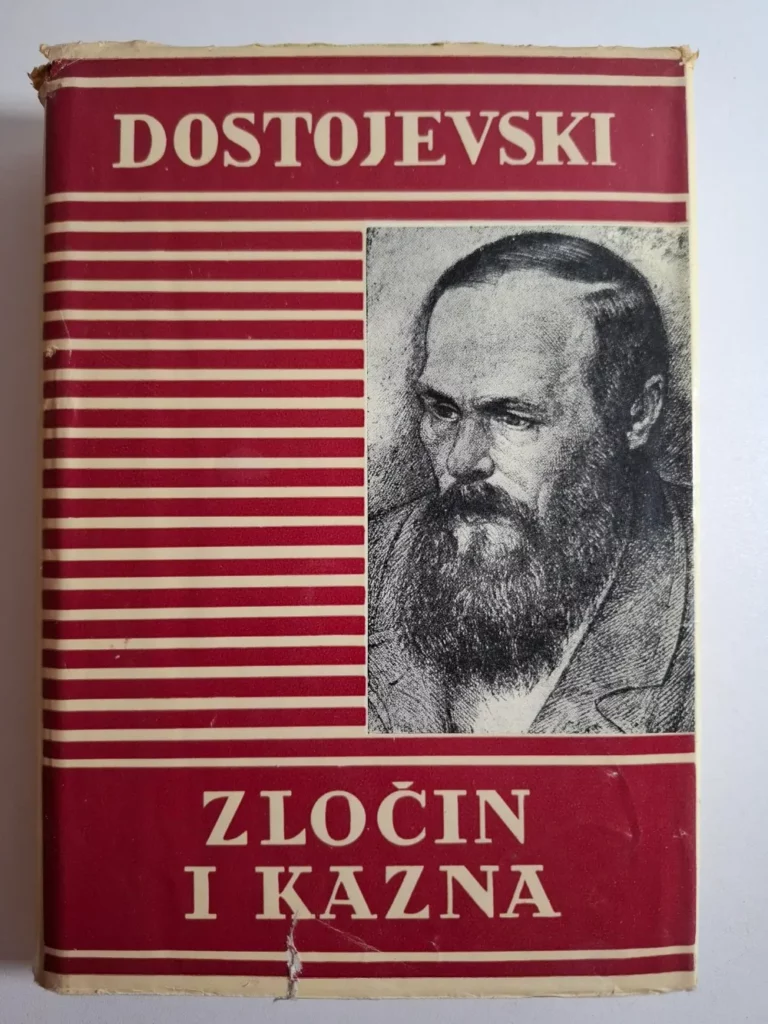 knjiga Fjodor Mihajlovič Dostojevski: Zločin i kazna