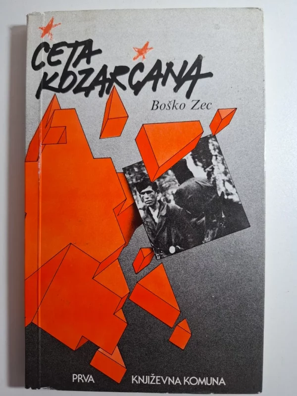 knjiga Četa Kozarčana - Boško Zec