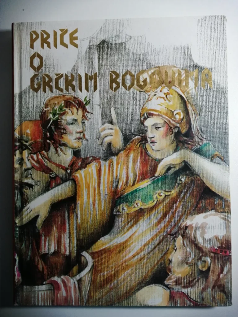 Knjiga: Priče o grčkim bogovima, Mirić Milan i Šešelj Zlatko, grčka mitologija