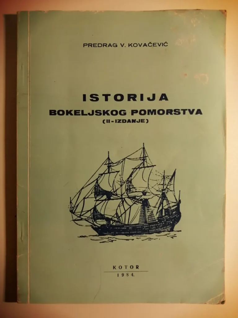 knjiga Predrag B.Kovačević: Istorija bokeljskog pomorstva