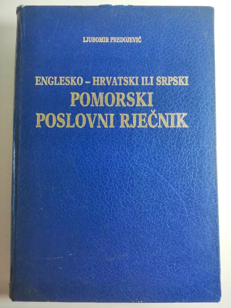 knjiga Englesko-hrvatski ili srpski pomorski poslovni rječnik - Ljubomir pREDOJEVIĆ