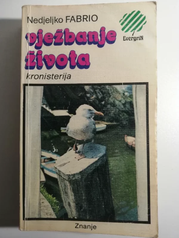 knjiga Nedjeljko Fabrio - Vježbanje života