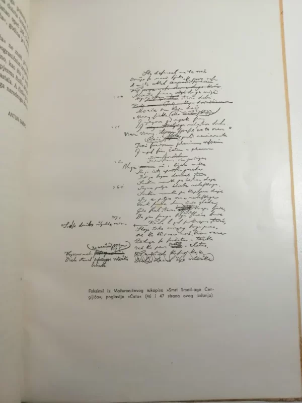 Smrt Smail-age Čengijića - Mažuranić Ivan (1949) - Slika 4