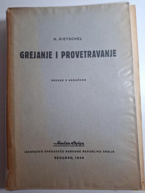 knjiga Herman Rietschel : Grejanje i provetravanje