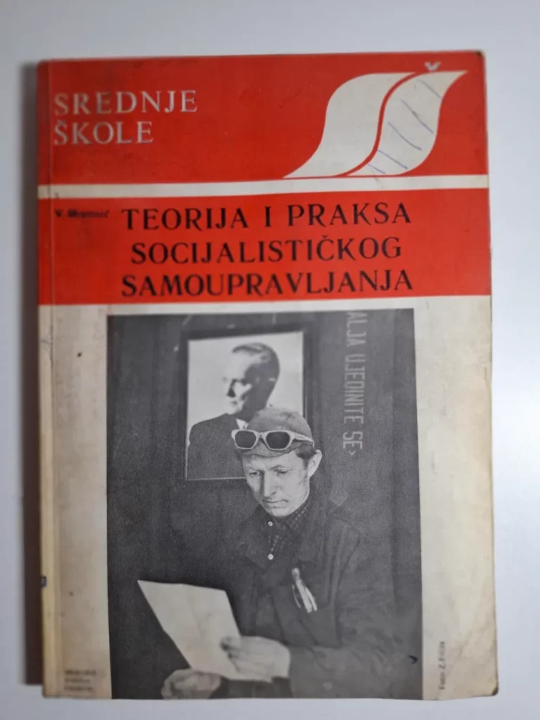 knjiga Teorija i praksa socijalističkog samoupravljanja