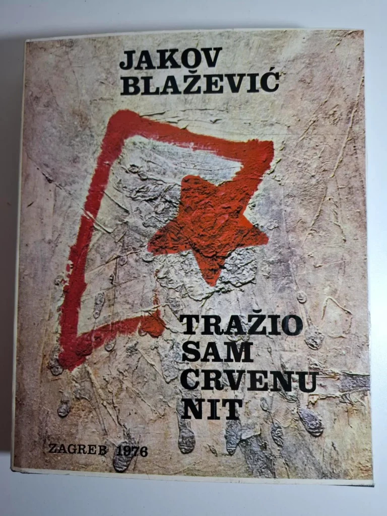 knjiga Tražio sam crvenu nit - jakov Blažević Zagreb 1976