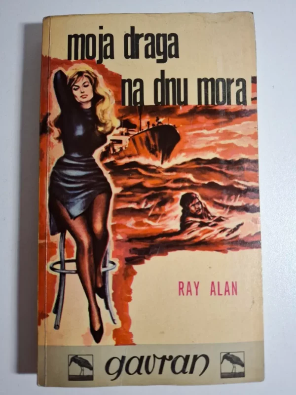knjiga Moja draga na dnu mora - Ray Alan Gavran