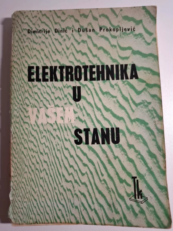Elektrotehnika u vašem stanu - Dimitrije Dinić , Dušan Prokopljević