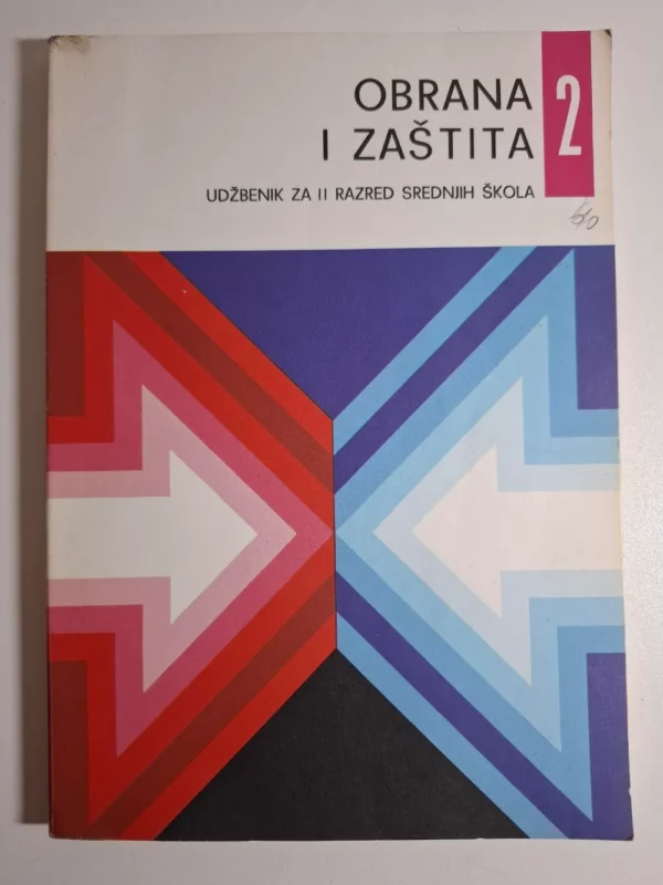 knjiga Obrana i zaštita 2 - udžbenik za II razred srednjih škola