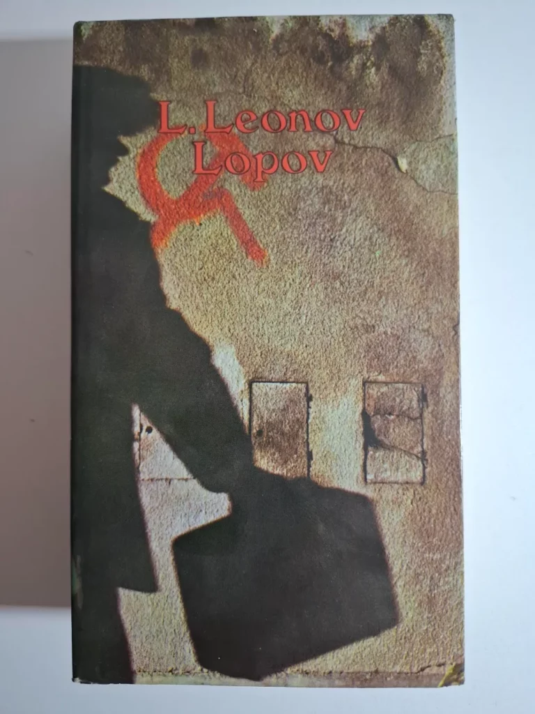 knjiga Leonid Leonov - Lopov
