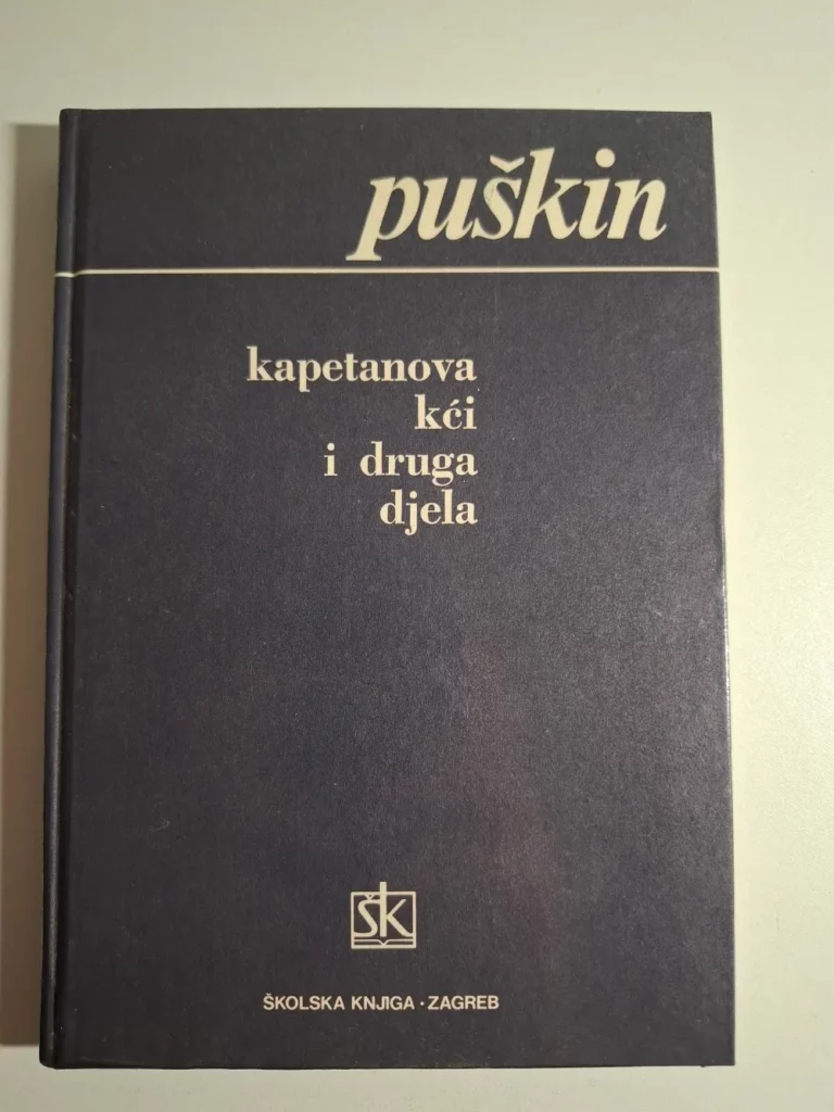 knjiga Aleksandar Puškin : Kapetanova kći i druga djela