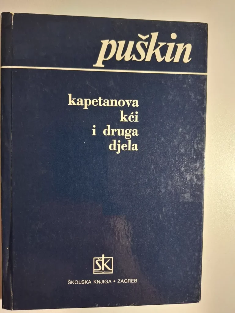 knjiga Aleksandar Puškin : Kapetanova kći i druga djela