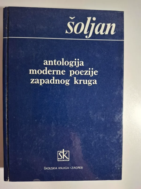 knjiga Antun Šoljan - Antologija moderne poezije zapadnog kruga
