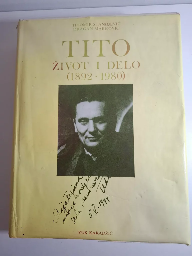 Tihomir Stanojević, Dragan Marković : TITO - ŽIVOT I DELO
