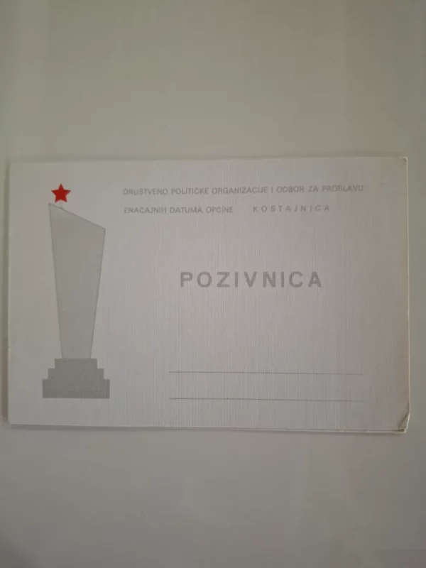Društveno političke organizacije i odbor za proslavu značajnih datuma općine KOSTAJNICA - POZIVNICA