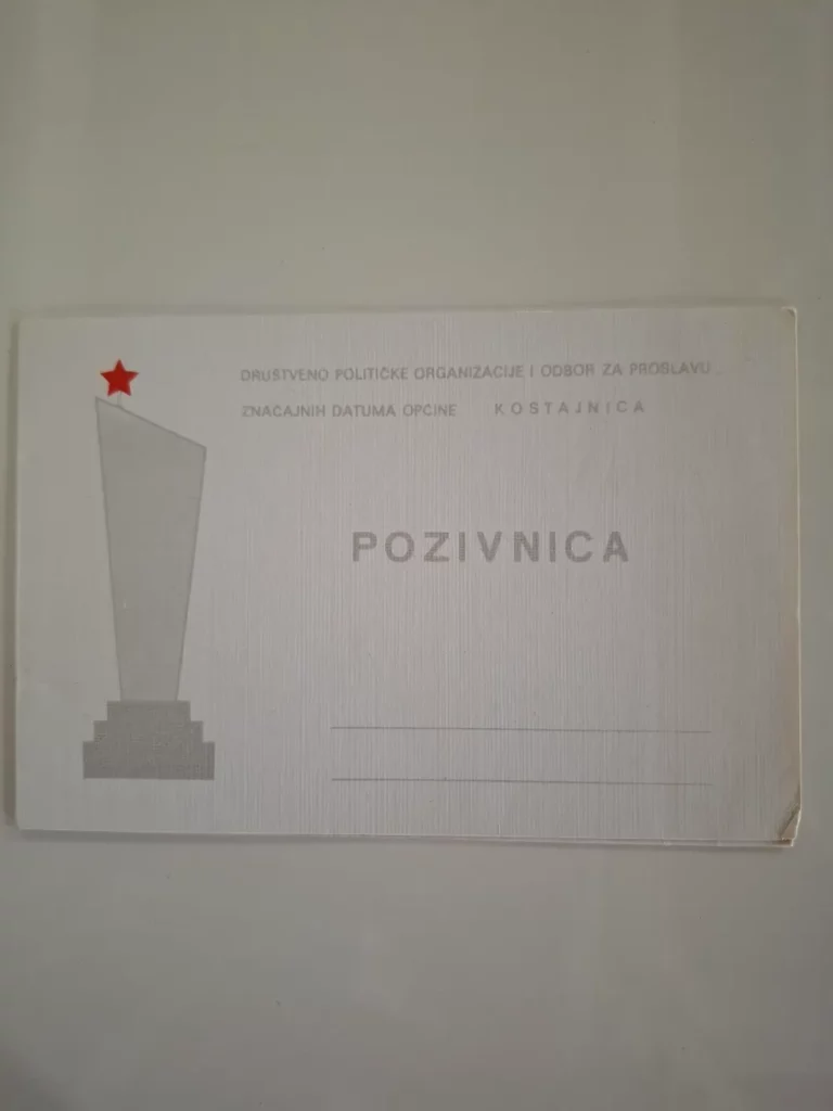 Društveno političke organizacije i odbor za proslavu značajnih datuma općine KOSTAJNICA - POZIVNICA