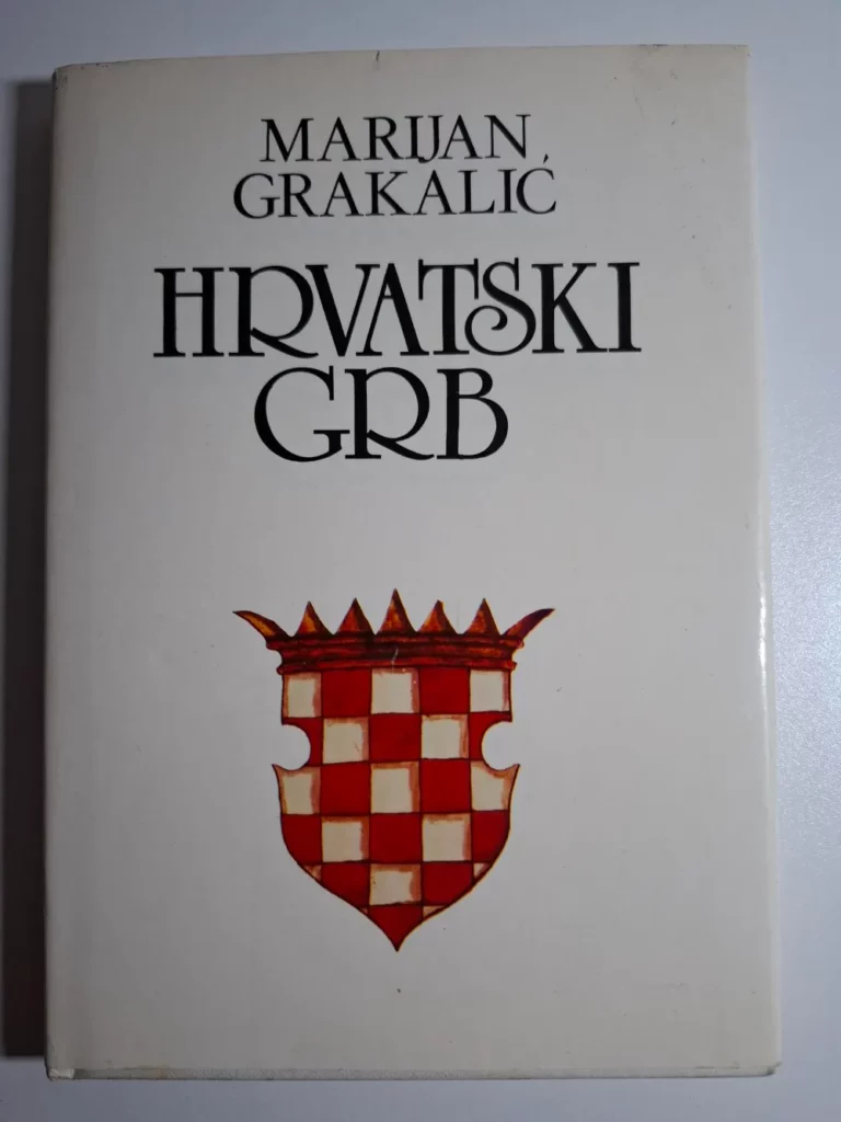 Hrvatski grb - Marijan Grakalić
