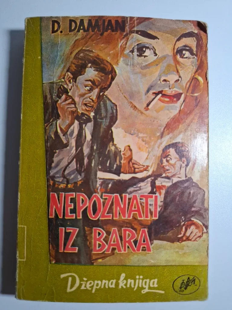 Nepoznati iz bara - Dominik Damjan (Dominik Damian)