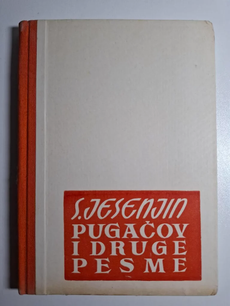 Sergej Jesenjin - Pugačov i druge pesme