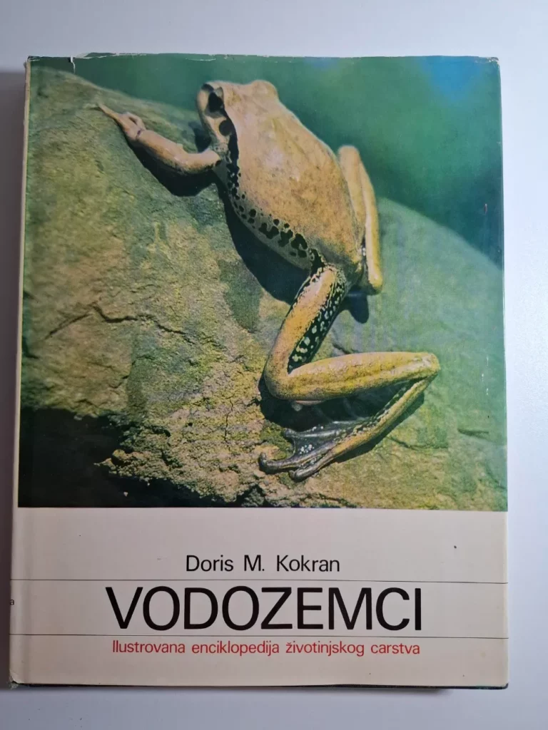 Doris M. Kokran: Vodozemci - Ilustrovana enciklopedija životinjskog carstva