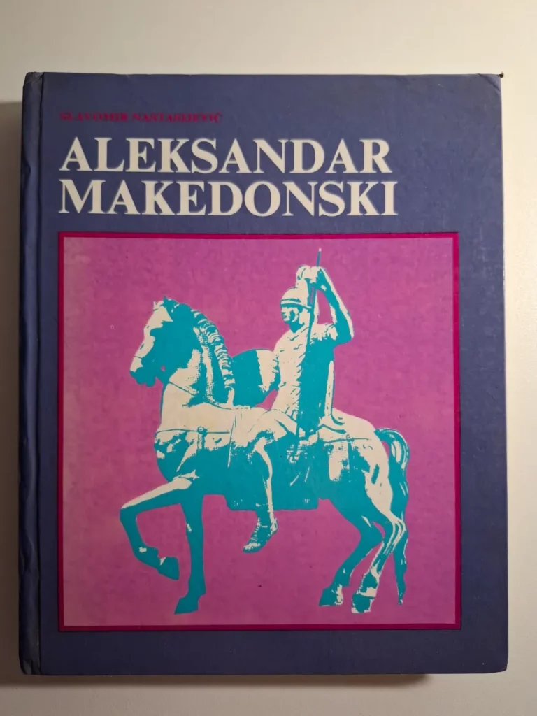Slavomir Nastasijević - Aleksandar Makedonski