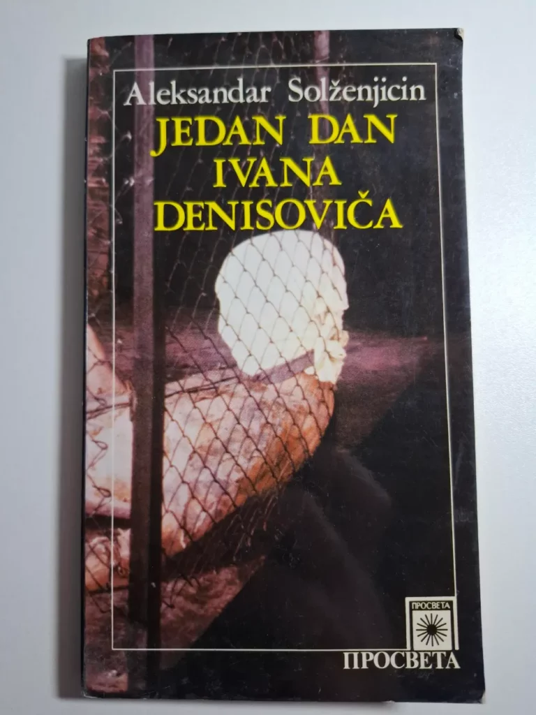 Aleksandar Solženjicin : Jedan dan Ivana Denisoviča