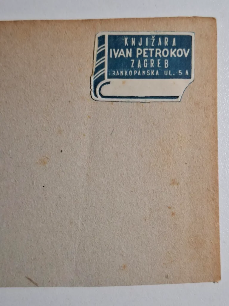 Rijetka vinjeta iz 1930ih - Knjižara IVAN PETROKOV ZAGREB Frankopanska ul. 5A