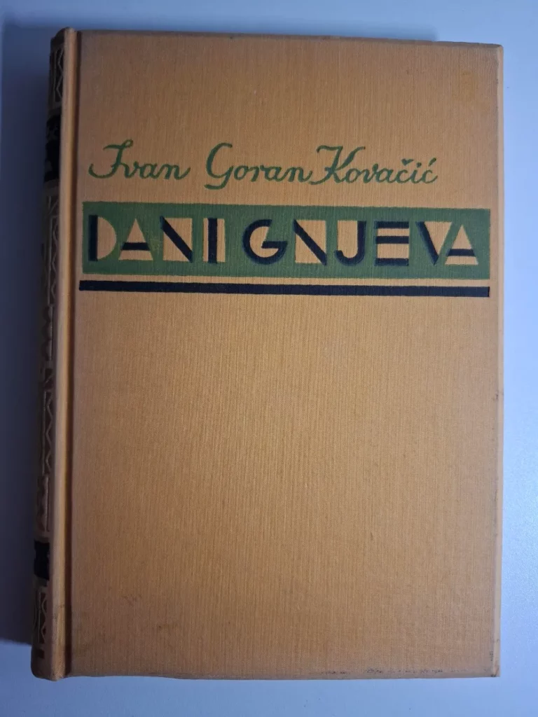 Ivan Goran Kovačić: Dani gnjeva (prvo izdanje, jedino za vrijeme života pisca) 1936