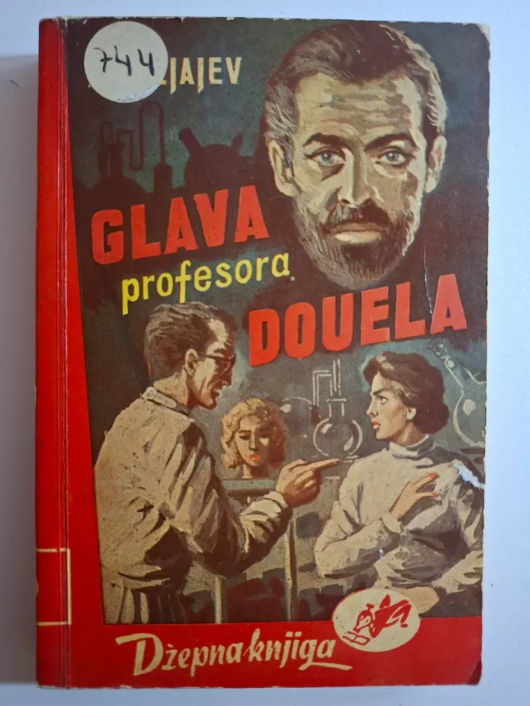 Glava profesora Douela - Aleksandar Beljajev