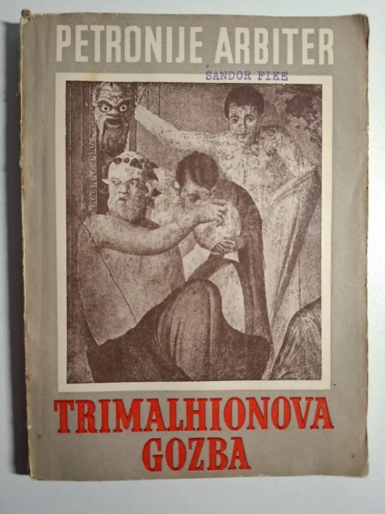 Trimalhionova gozba / Tit Petronije Arbiter