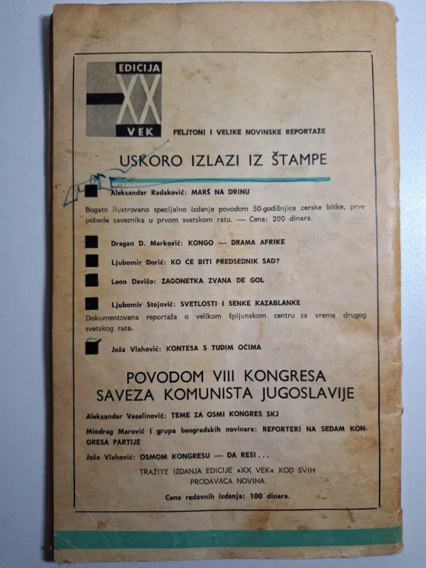 Kontesa s tuđim očima - Joža Vlahović - Slika 3
