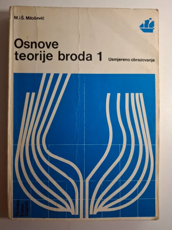 Osnove teorije broda - 1 : udžbenik za srednje usmjereno obrazovanje u pomorskom prometu - Milivoj Milošević, Špiro Milošević