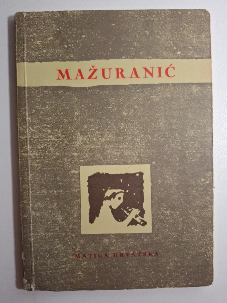Ivan Mažuranić - Smrt Smail-age Čengića Matica hrvatska, Zagreb