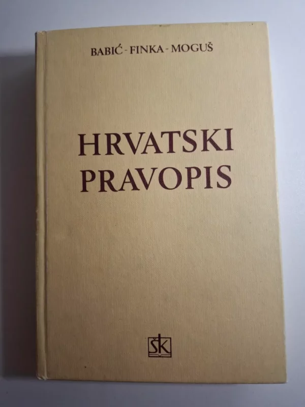 Stjepan Babić, Božidar Finka, Milan Moguš : Hrvatski pravopis