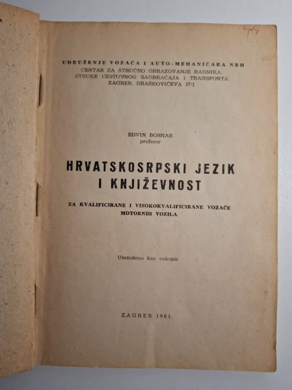 Edvin Bosnar - Hrvatskosrpski jezik i književnost za kvalificirane i visokokvalificirane vozače motornih vozila - Slika 2