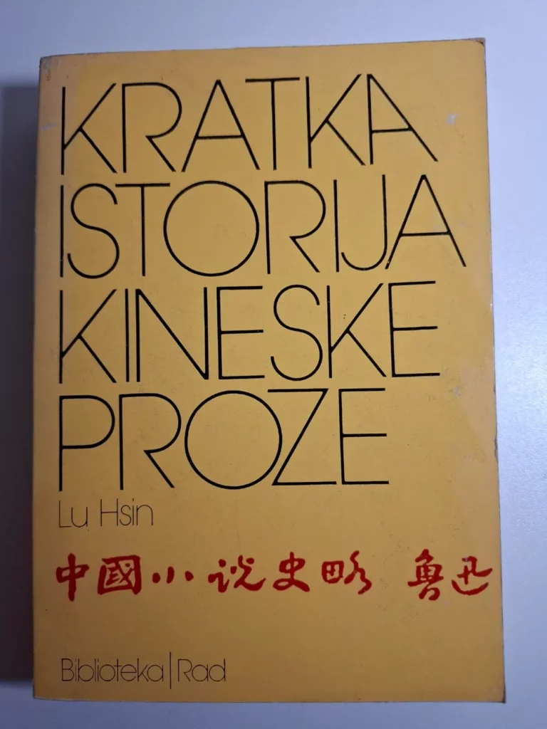Lu Hsin - Kratka istorija kineske proze