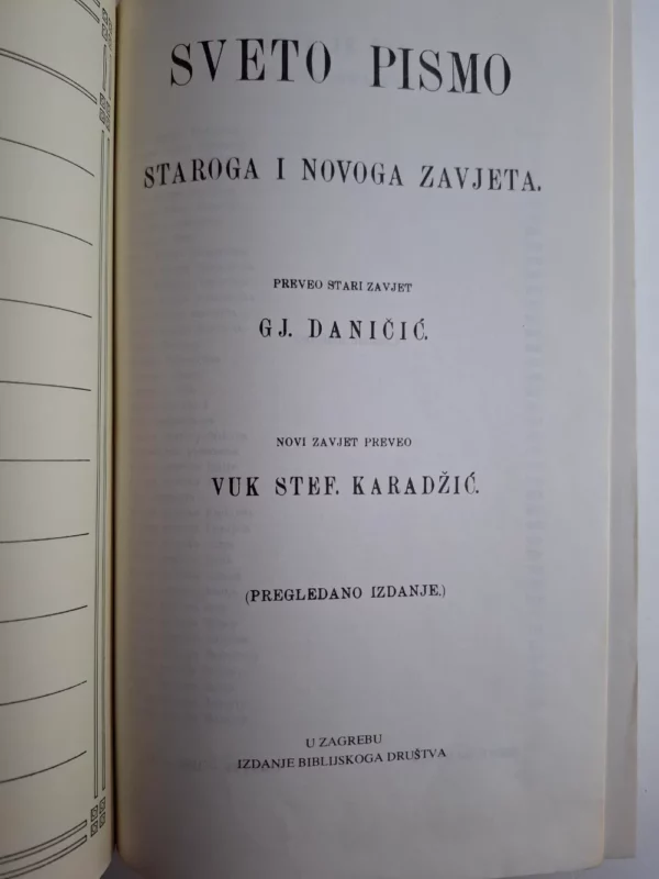 Biblija ili Sveto pismo Staroga i Novoga zavjeta - izdanje Biblijskog društva Zagreb