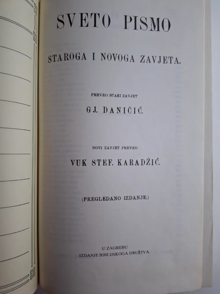 Biblija ili Sveto pismo Staroga i Novoga zavjeta - izdanje Biblijskog društva Zagreb