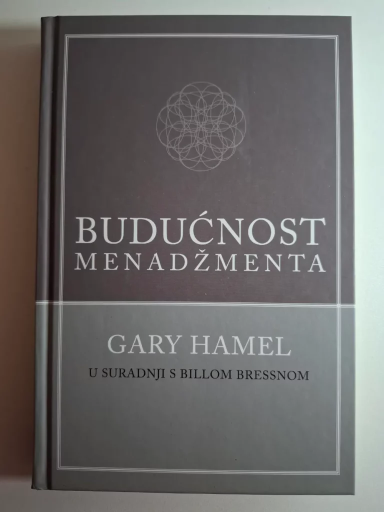 Gary Hamel - Budućnost menadžmenta