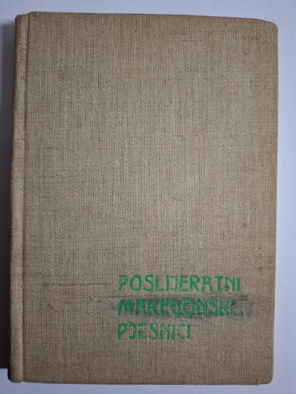 Dimitar Mitrev (ur.) Poslijeratni makedonski pjesnici - antologija