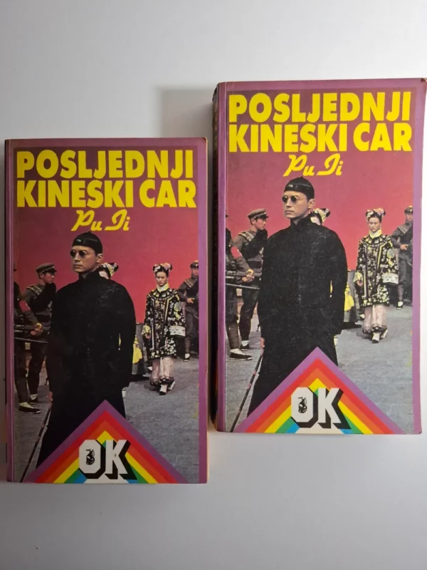 Posljednji kineski car 1-2 , Pu Ji - Biblioteka OK