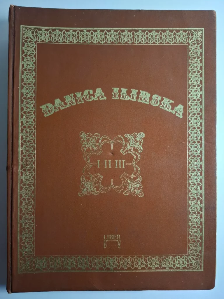 Danica ilirska I - II - III : (1835-1849) / urednik reprint izdanja Ivo Frangeš