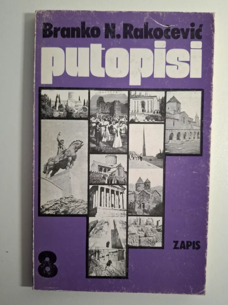 Putopisi 8 / Branko N. Rakočević - Moskva, Gruzija, Armenija i Azerbajdžan - Biblioteka Zapisi