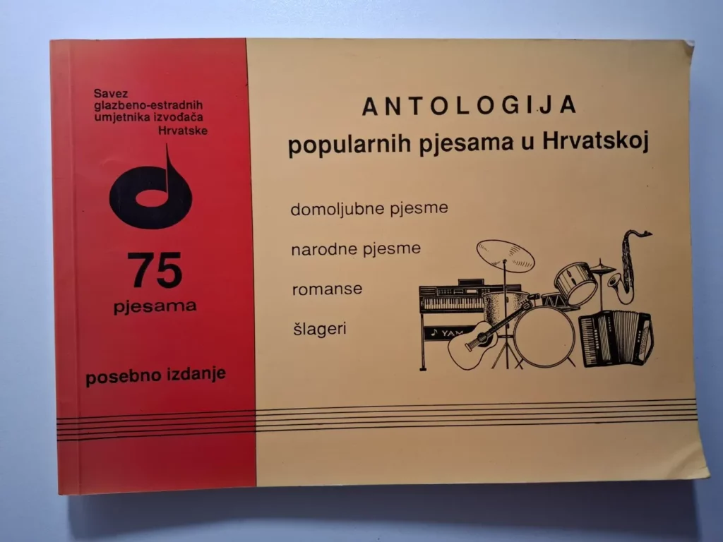 Antologija popularnih pjesama u Hrvatskoj, ur Krešimir Filipčić