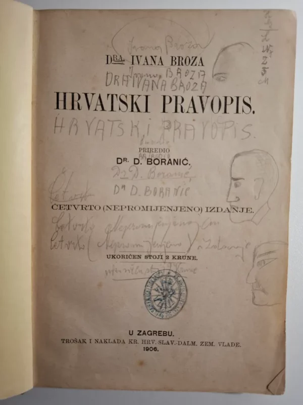 Hrvatski pravopis dr Ivan Broz , 1906 - Slika 2