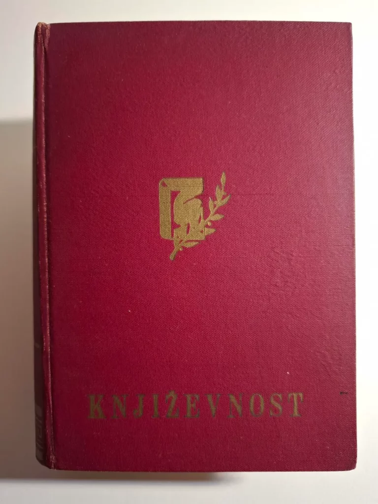 Školski leksikon : Književnost , Tvrtko Čubelić