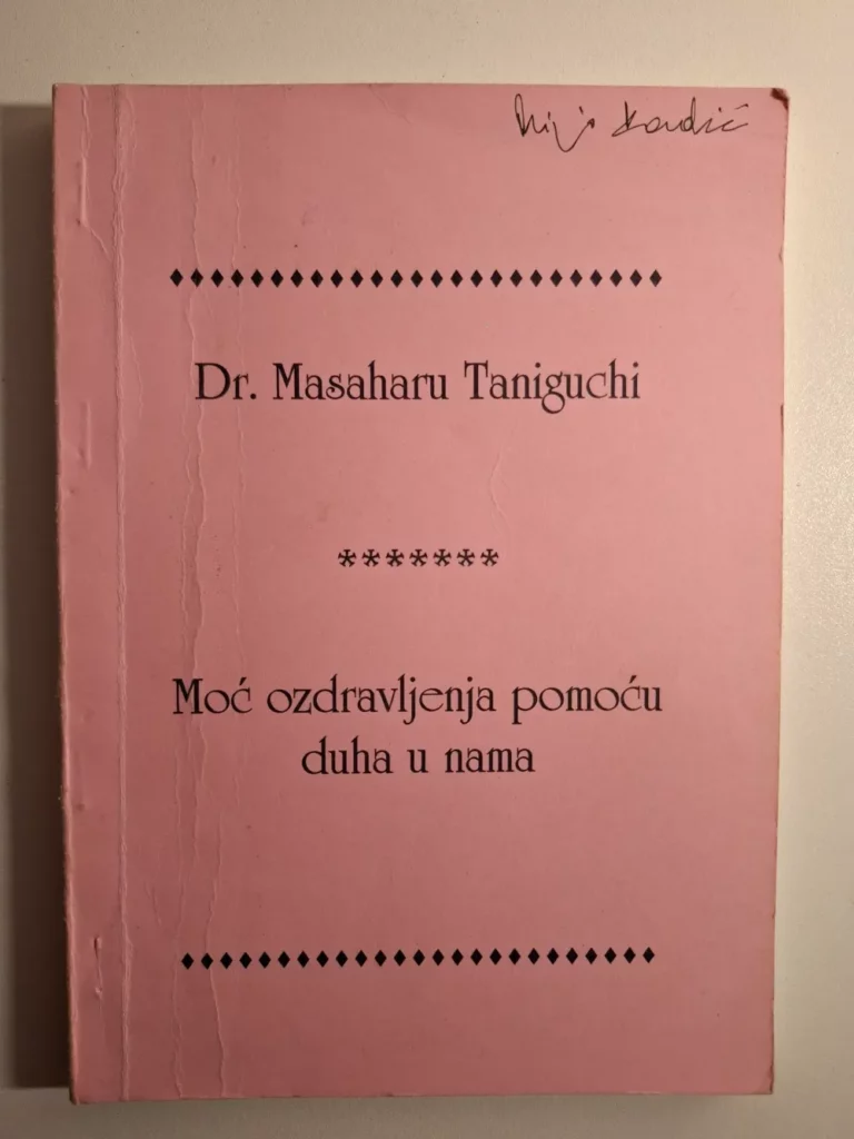Masaharu Taniguchi - Moć ozdravljenja pomoću duha u nama