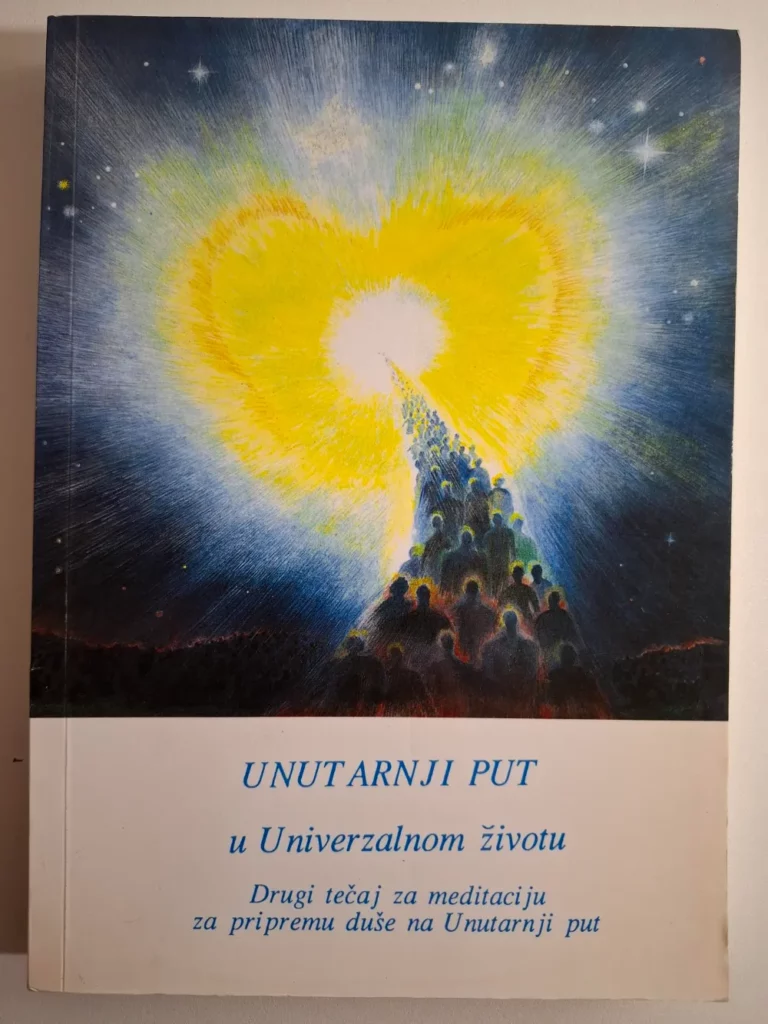 Unutarnji put u univerzalnim životu - drugi tečaj za meditaciju za pripremu duše na unutarnji put ; proširenje i stabiliziranje svijesti