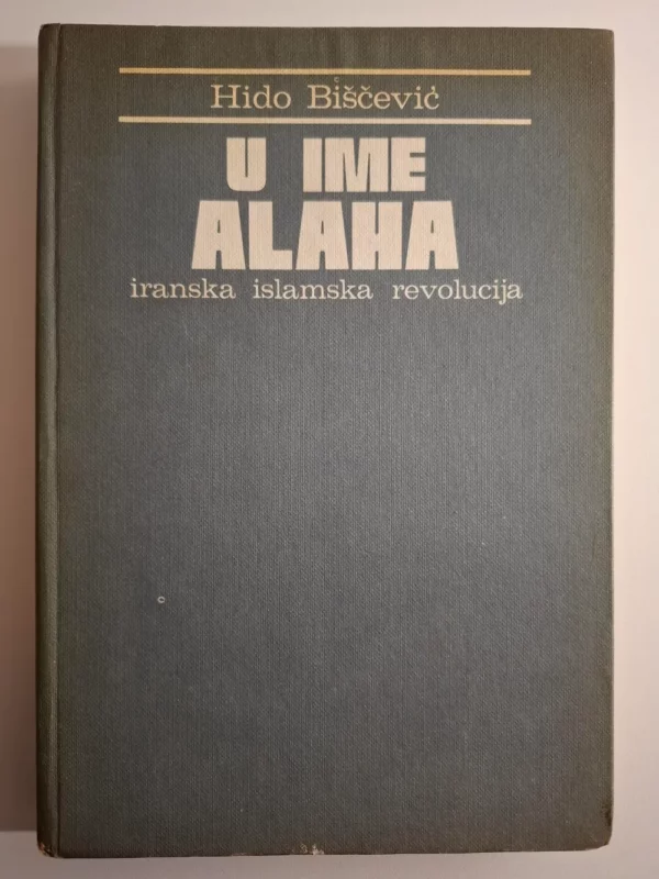 Hido Biščević: U ime Alaha (iranska islamska revolucija)