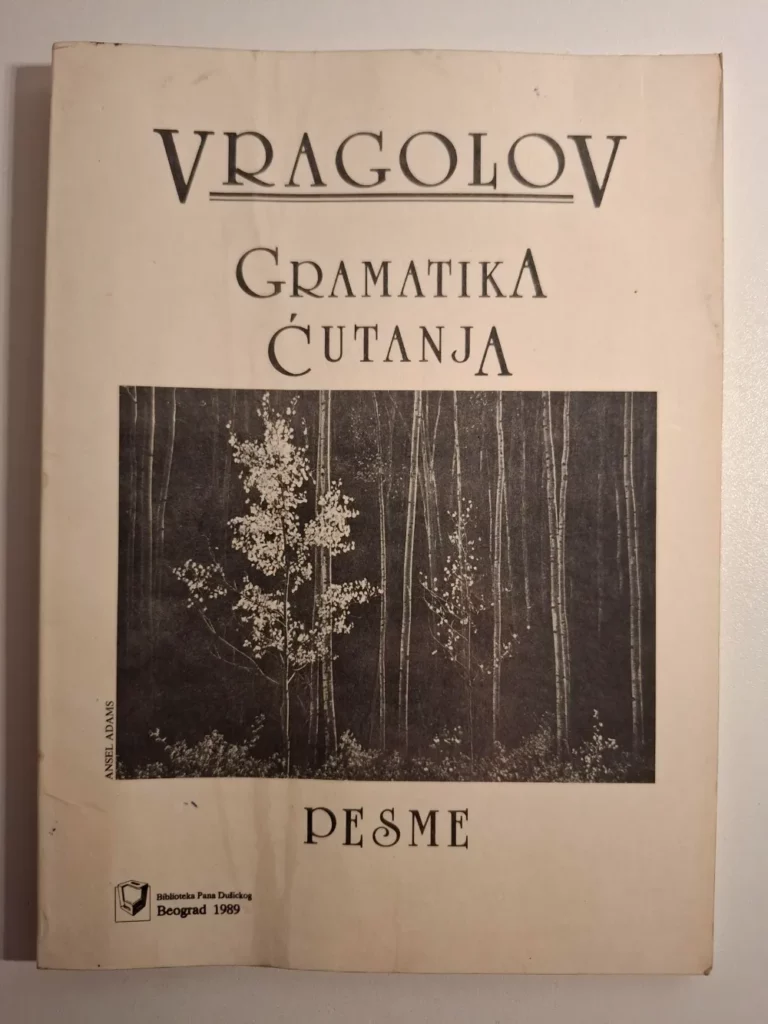 Zoran Vragolov - Gramatika ćutanja: izabrane pesme : 1975-1987
